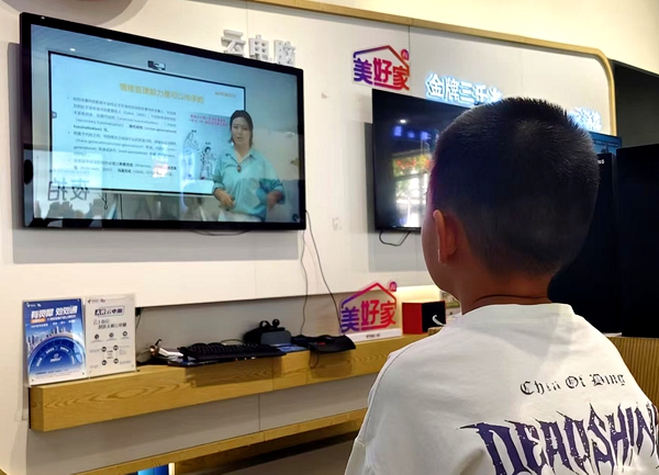 https://techchina.nancai.net/2025/0827/12e1519e0565e71.png