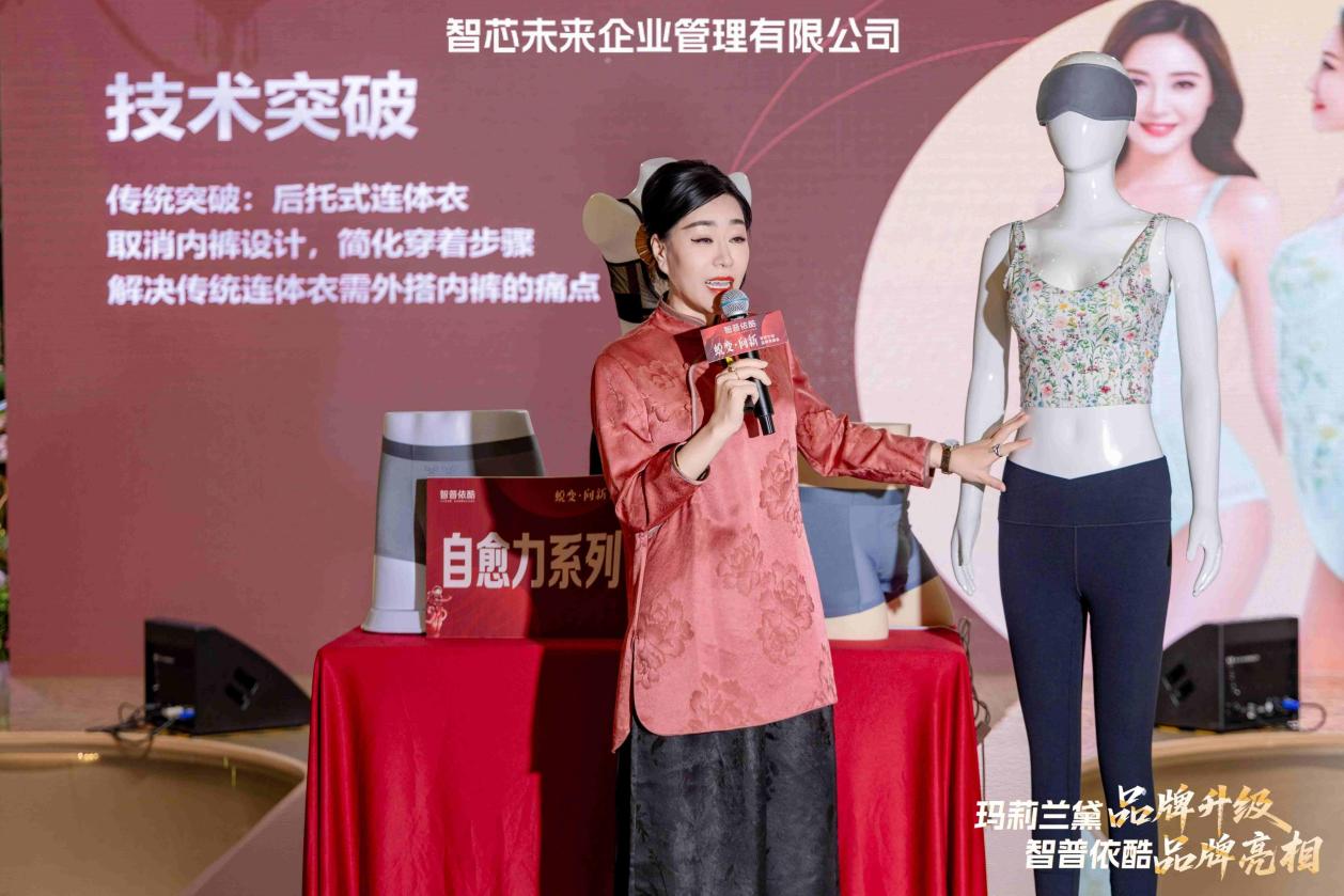 11智普依酷产品解析