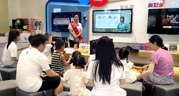 https://techchina.nancai.net/2025/0827/a836593f962527b.png