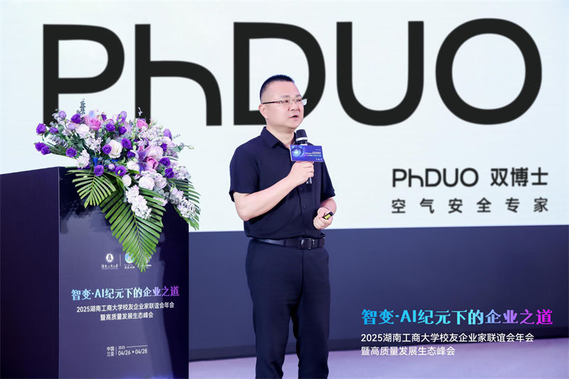 https://techchina.nancai.net/2025/0828/278644ed0931c7d.png