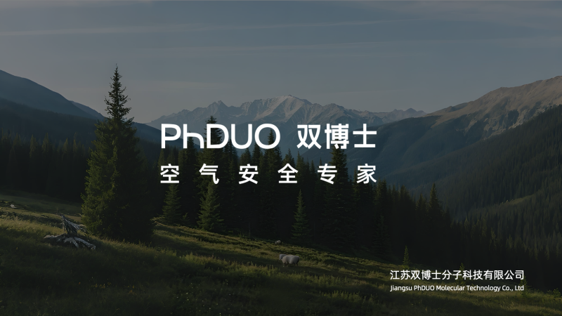 https://techchina.nancai.net/2025/0828/2923e970b19189b.png
