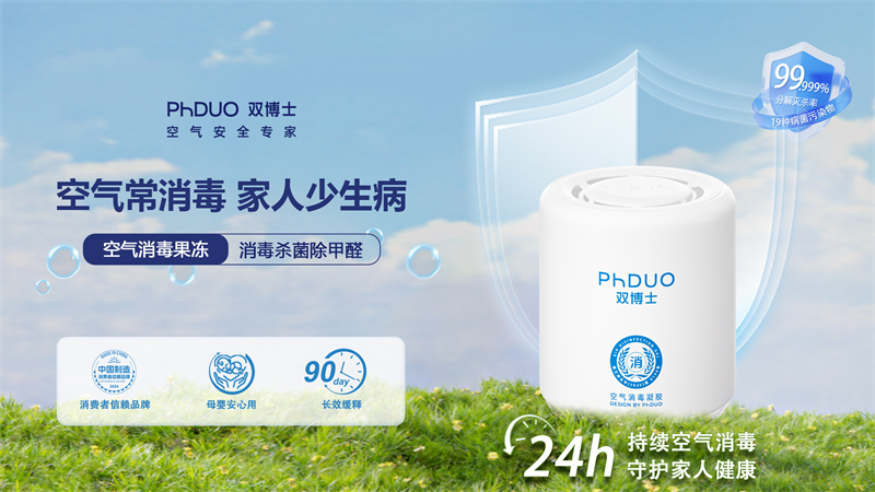 https://techchina.nancai.net/2025/0828/2d8e4cfef5fd9.png