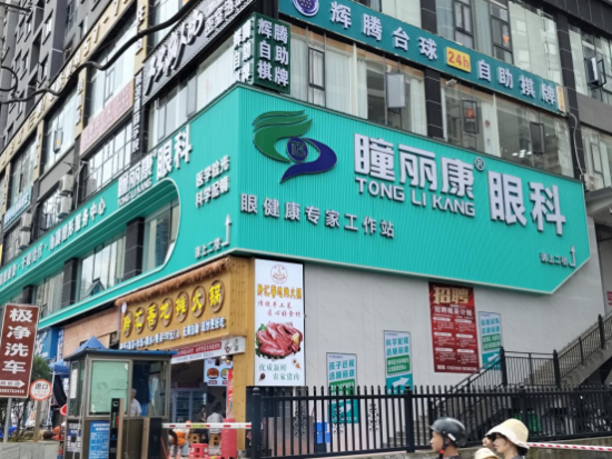 云图片