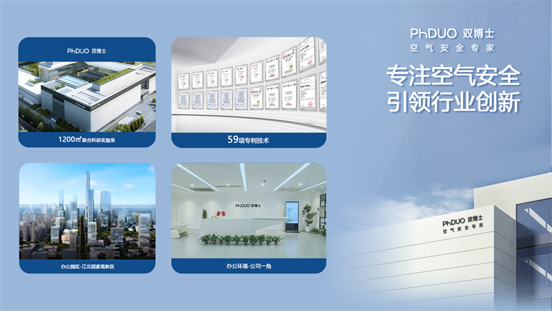 https://techchina.nancai.net/2025/0828/67a3e80fb634ab7.png