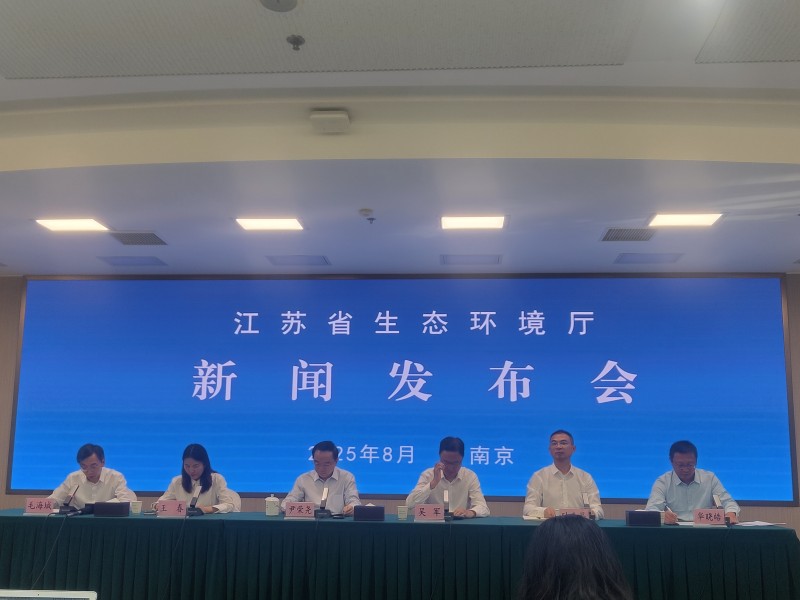 以高品质生态环境支撑高质量发展 江苏发布生物多样性保护成绩单