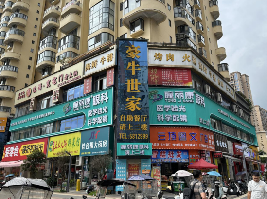 云图片