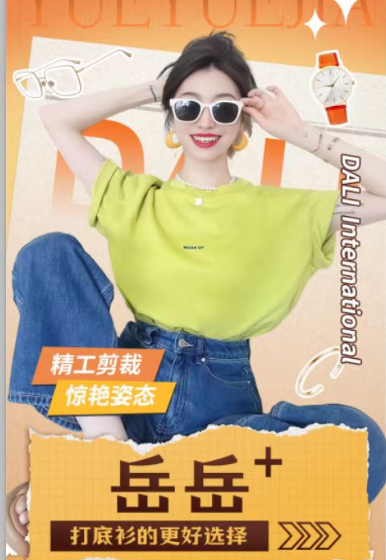 云图片