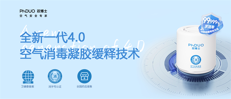 https://techchina.nancai.net/2025/0828/ffec77ffc553a34.png
