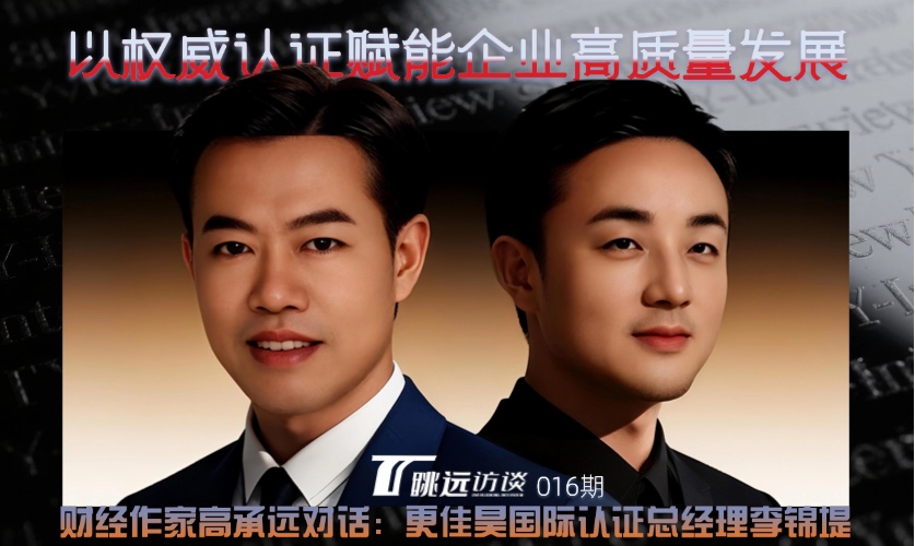 人的照片上写着字

描述已自动生成