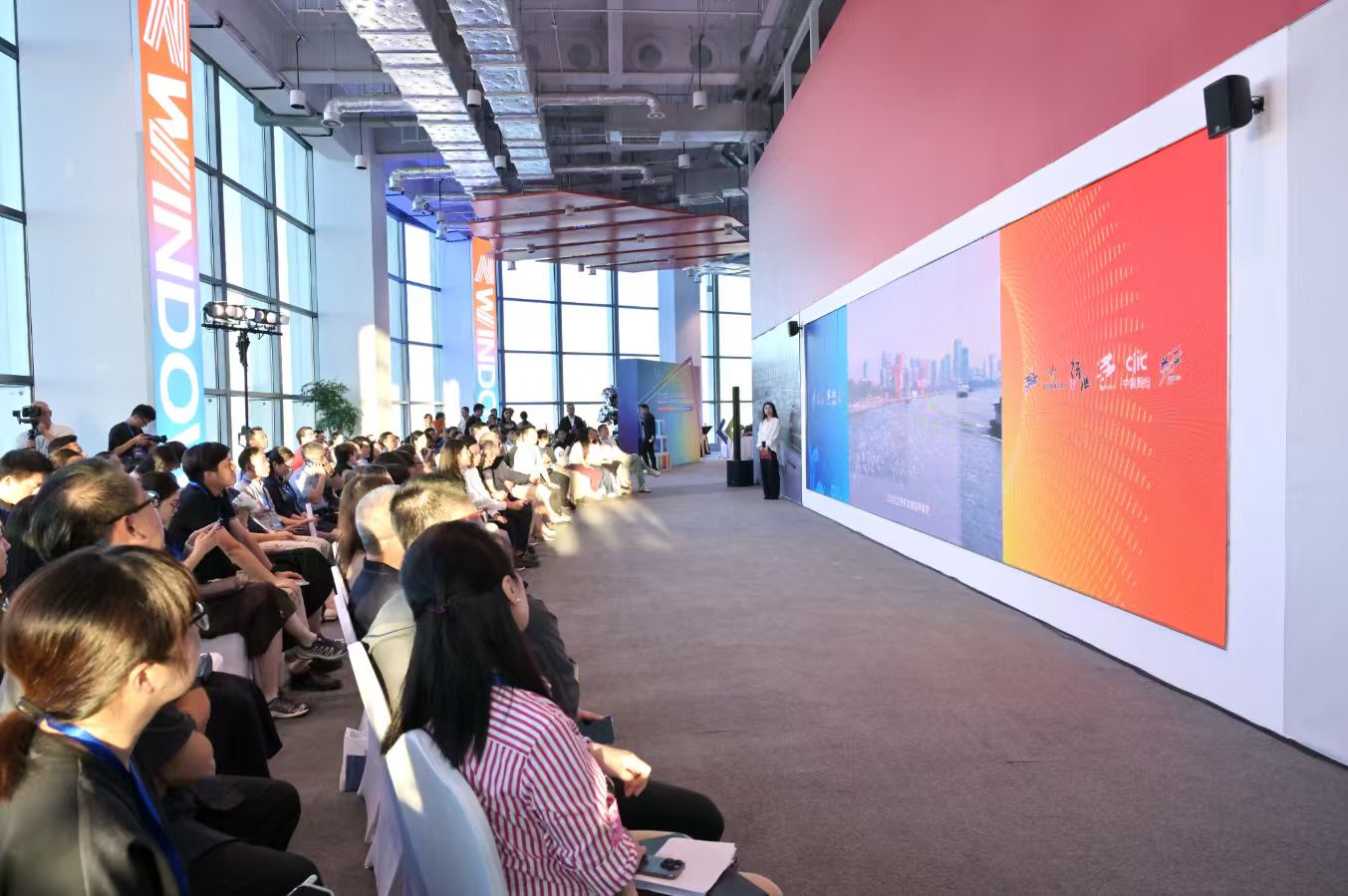 2025徐汇滨江国际企业半程马拉松赛招商推介会成功召开， 40余家企业参与合作氛围热烈