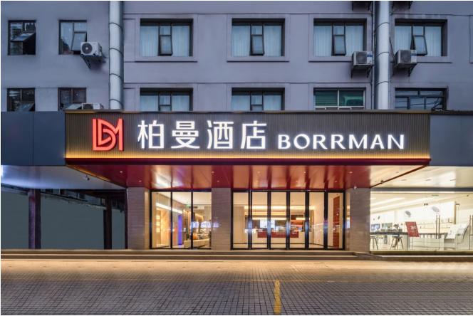 柏曼酒店改造店业绩亮眼：改造项目业绩与体验双提升