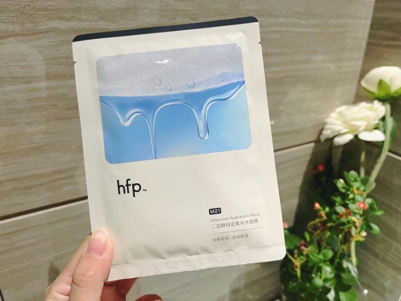 真氪金才能真测评！hfp贴片面膜系列真的好用吗？
