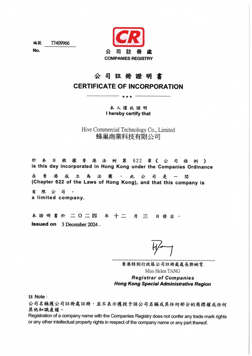 香港蜂巢聚优合规发展，打造可持续新零售生态