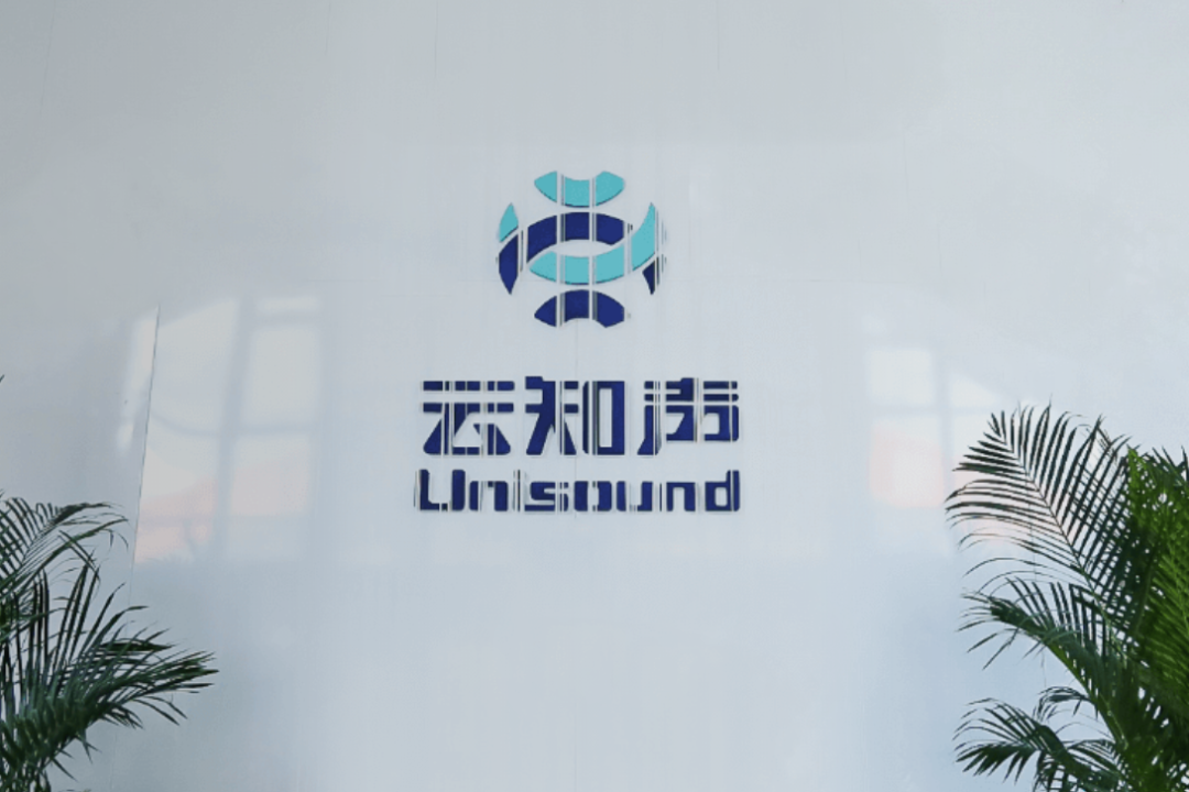 云知声（9678.HK）2025上半年营收增20.2%大模型收入上涨近1亿