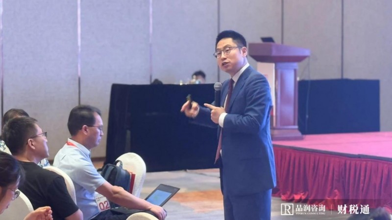 品润咨询——穿透数据看经营：用财税思维重塑企业决策与增长路径