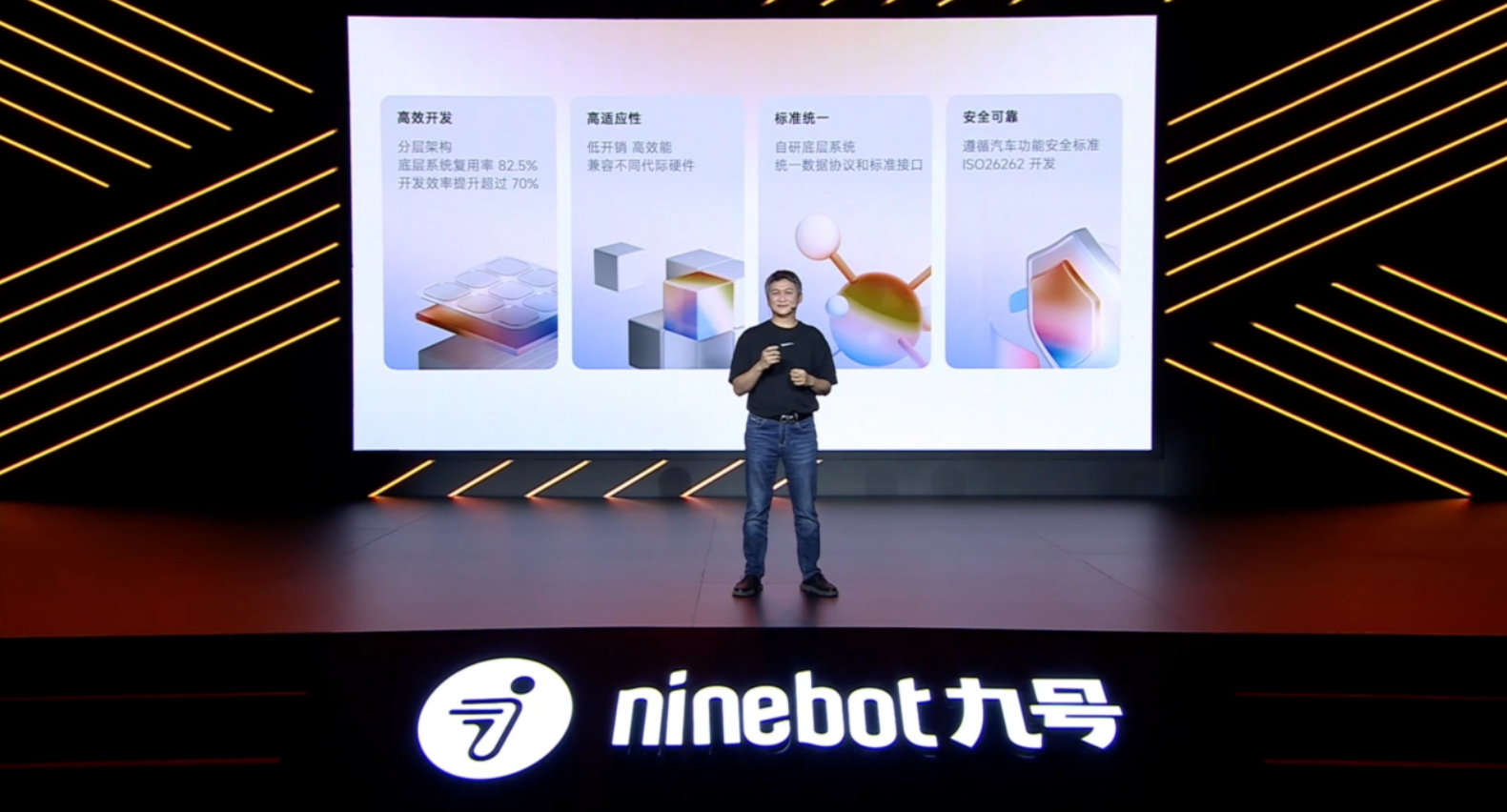 从RideyGO到凌波OS，九号的智能化逻辑越来越清晰