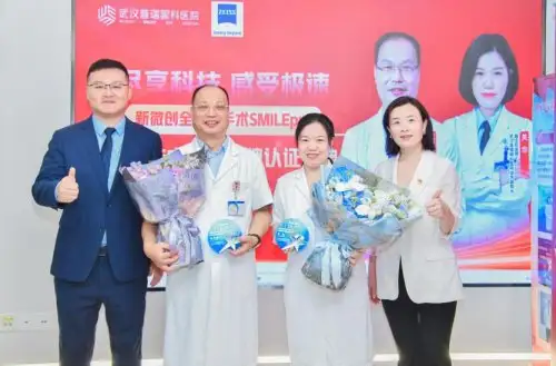 突破100例！普瑞眼科·一城两院武汉举办新微创全飞秒手术SMILE pro创新技术科普品质认证暨手术量突破庆典暨手术量突破庆典