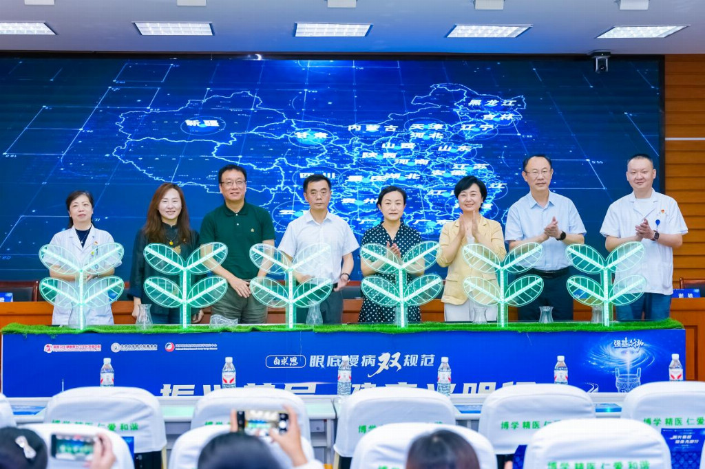 “白求恩·眼底慢病双规范”公益项目落地蚌埠，助力皖北基层眼科发展