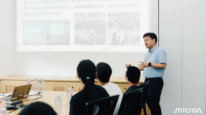 美光中国：以多元融合与责任赢得青年青睐