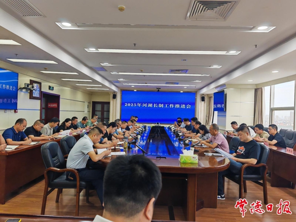 https://techchina.nancai.net/2025/0901/22402b08b596bea.png