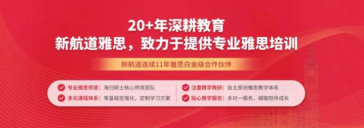 好老师 在北京新航道 | 雅思学术战队韩艾迪：用热爱解锁听力教学的无限可能