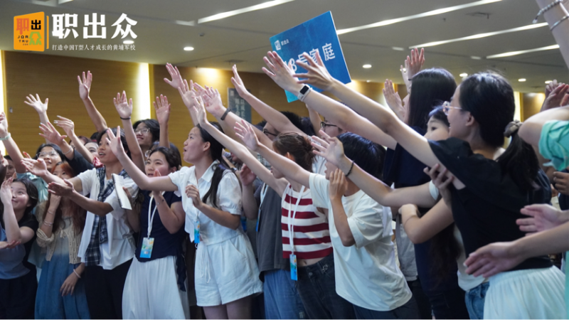 新学期·新舞台·新成长——领袖演说与EBA职场进阶营点亮青年蜕变之路