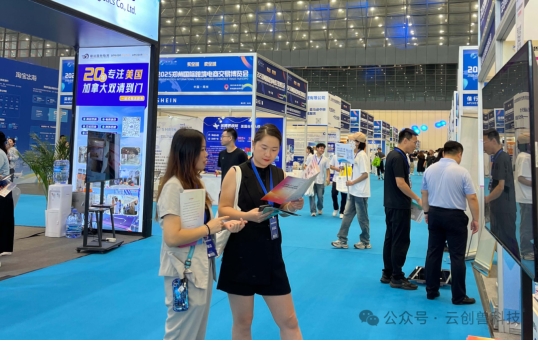 云创兽AI亮相2025郑州CCEC跨境展 全链路AI赋能中部企业出海