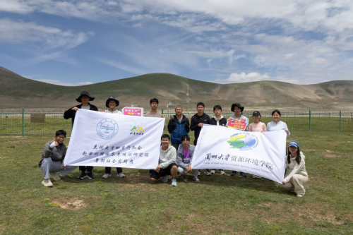 行走天地间，研学致知深：兰州大学地学行知会深入藏北高原开展冻土科学实践