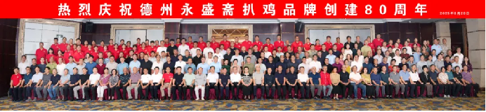 https://techchina.nancai.net/2025/0901/e65c7feef9342c8.png