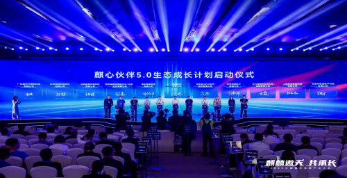 银河麒麟操作系统 V11 携手商汤办公小浣熊，共绘“人工智能+”新蓝图
