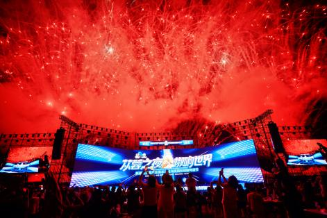 海南国际胡椒啤酒节璀璨收官 下一站更精彩！