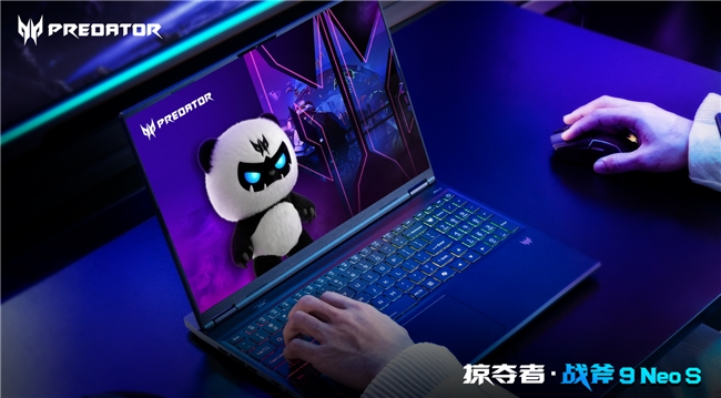 早八上课晚八开黑，掠夺者·战斧 9 Neo S开学必备！