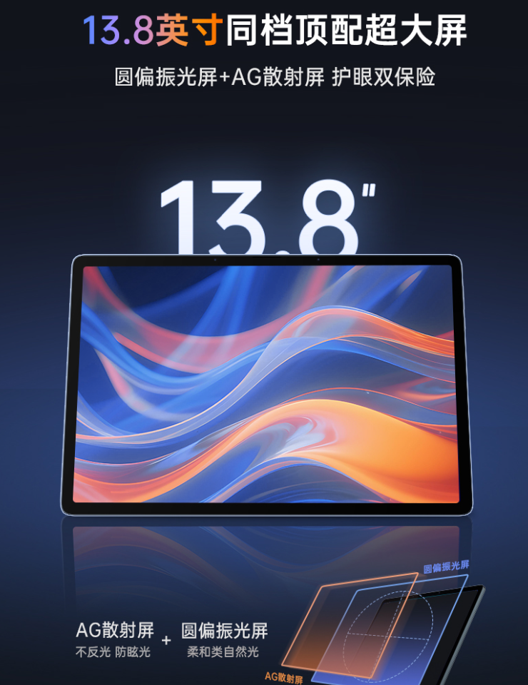 优学派 AI 学习机 P66 重磅上市，打造行业旗舰新标杆