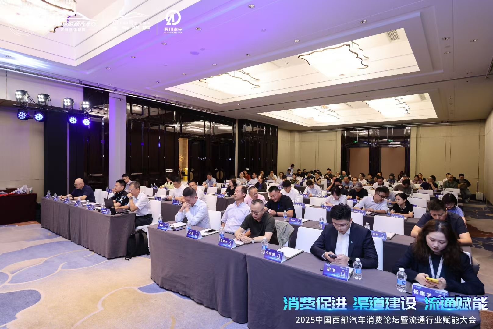 江苏驰美闪耀西部汽车论坛，荣膺 “优秀产业链企业” 称号