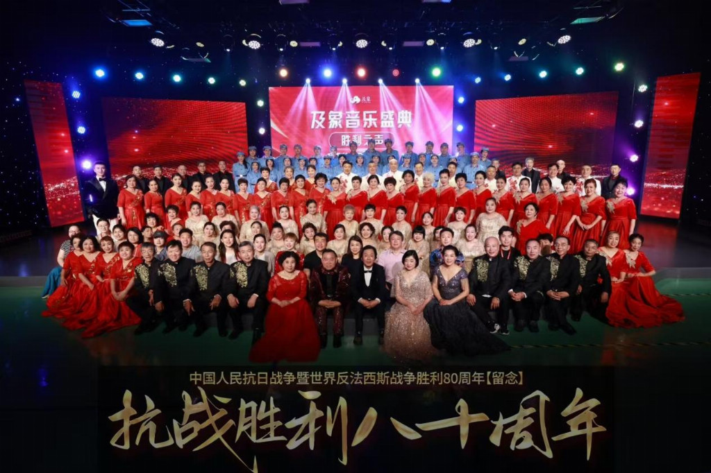 及象音乐盛典圆满落幕,以艺术教育赋能银发群体，弘扬爱国情怀