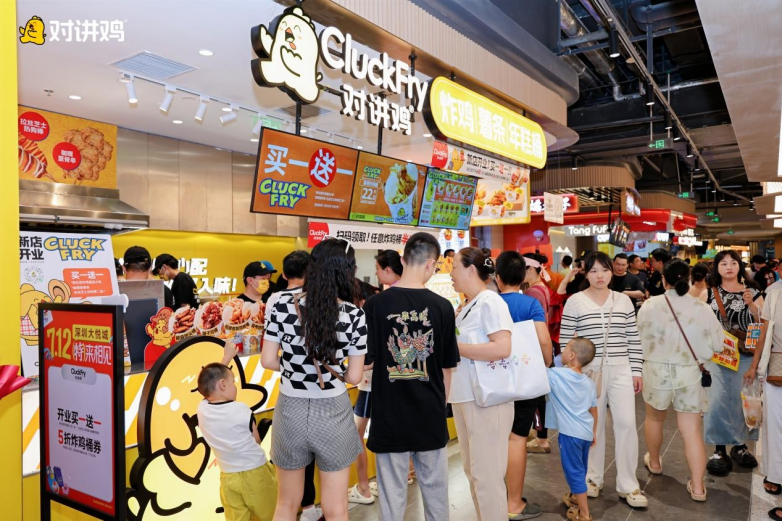 对讲鸡炸鸡连锁加盟品牌——重新定义炸鸡店标准