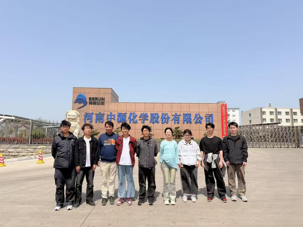 校企携手探索废碱资源化利用新路径——河南大学师生开展工厂参观和技术交流