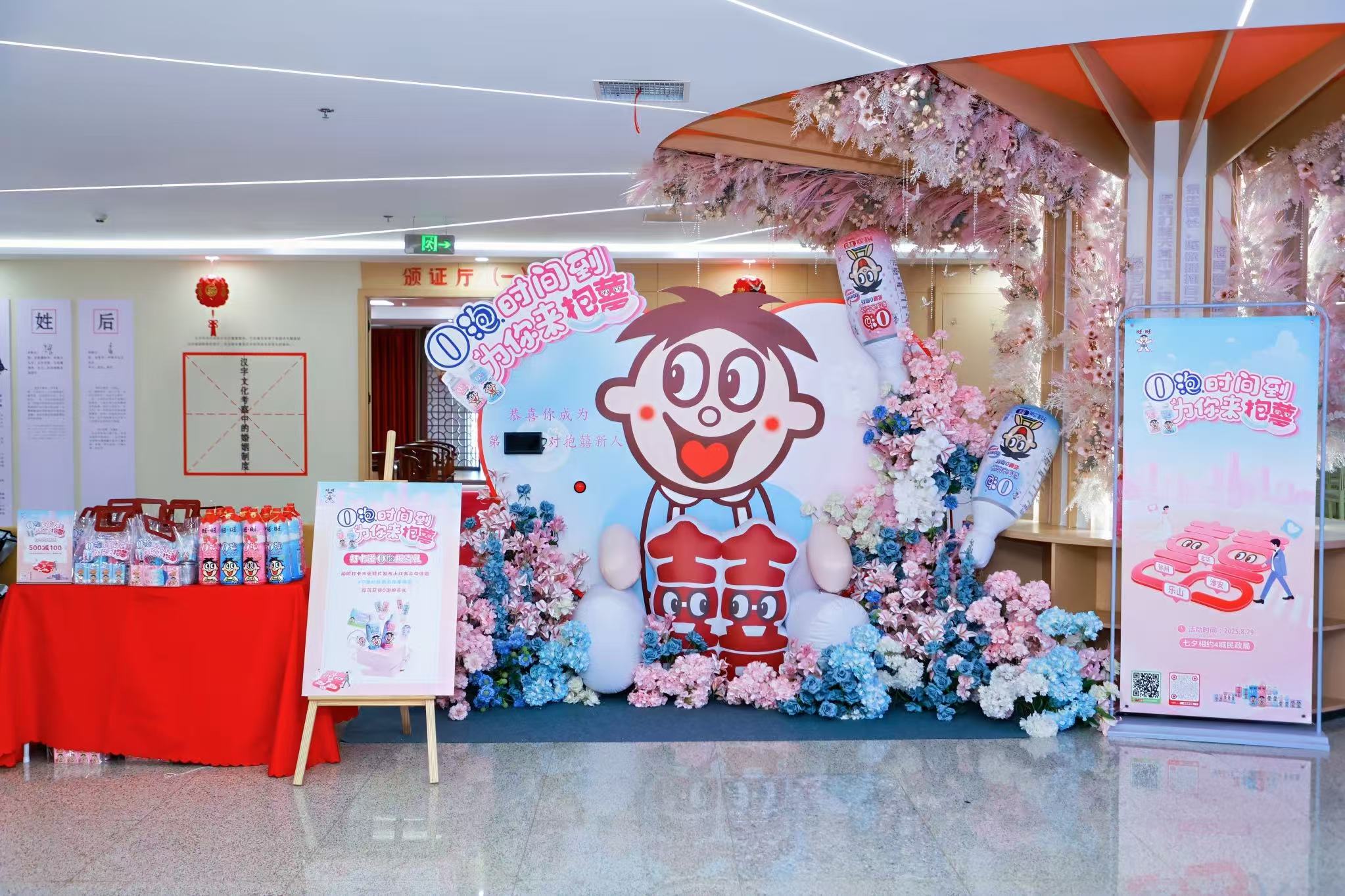 O泡时间到！全国民政局遭遇“粉蓝CP”甜蜜埋伏