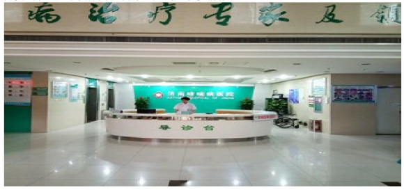 济南哮喘病医院评价：全程守护胸肺健康
