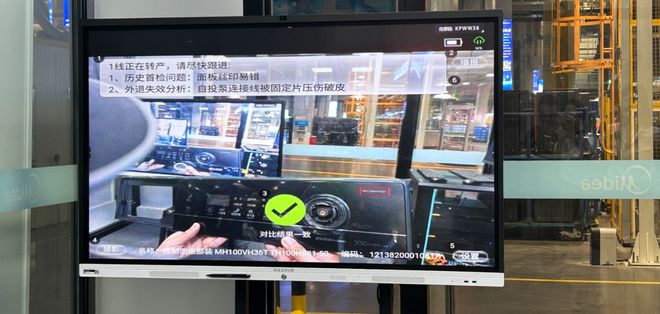 错过四次话语权竞争，中国用一座“有生命力”的工厂重新赢得主场