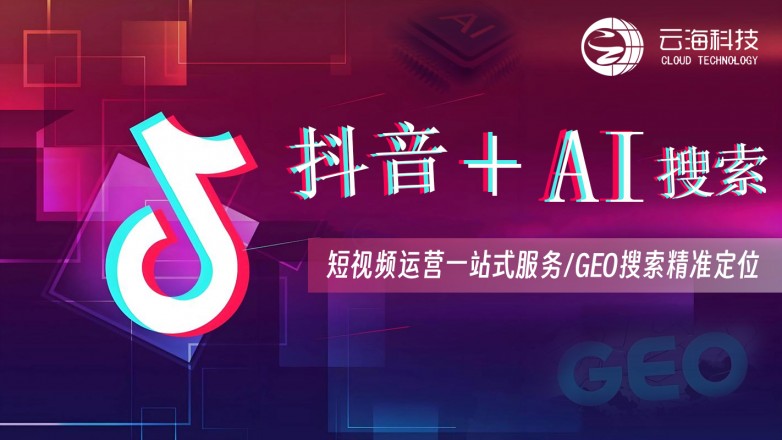 2025口碑好的短视频代运营青岛/工厂/实体工厂短视频代运营品牌公司推荐排行
