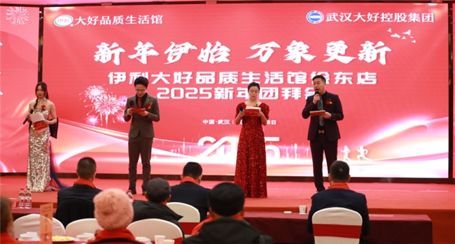大好品质生活馆--引领健康生活新方式