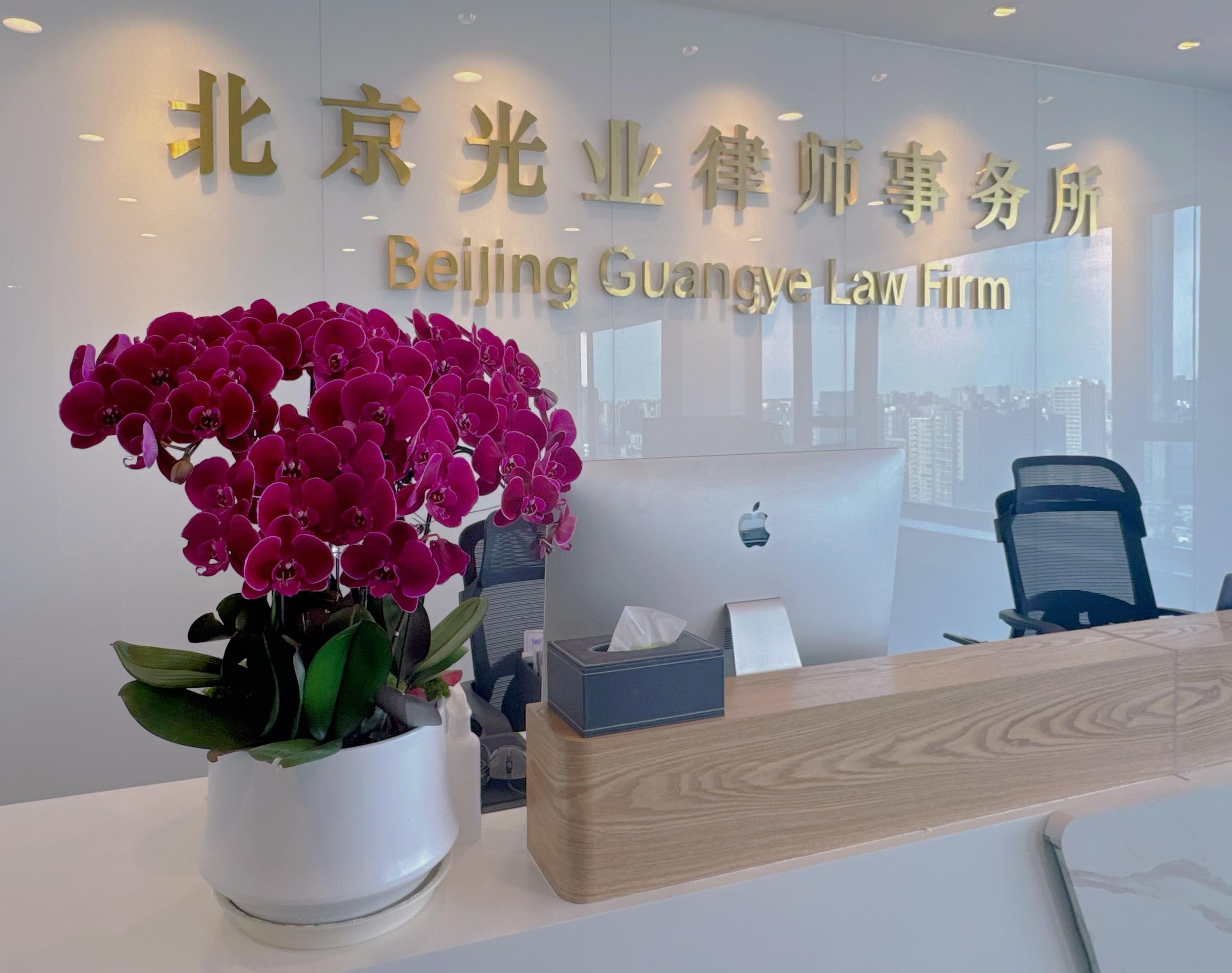 和你一起品味刑事律师事务所，推荐一下刑事律师事务所