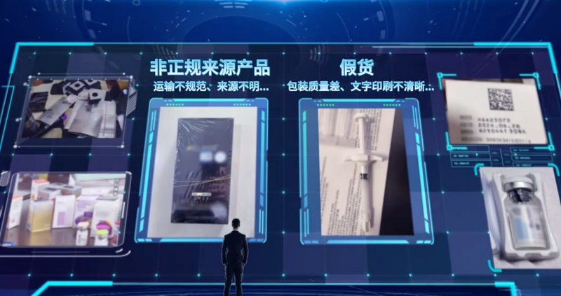 2025药品安全周首日上海市浦东新区市场监督管理局关于规范医美市场秩序保障消费者安全的提示