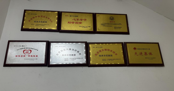 普宁长江医院好不好