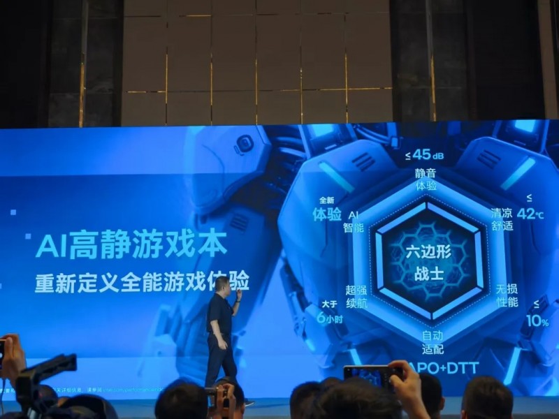 告别 “铁板烧” 与风扇噪音！2025 年 AI 高静游戏本横评：这三款重新定义游戏体验