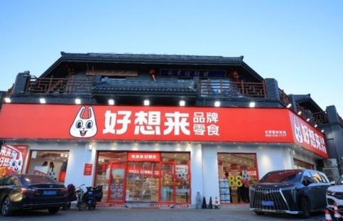 天风证券首予万辰集团“买入”评级，量贩零食业务盈利攀升