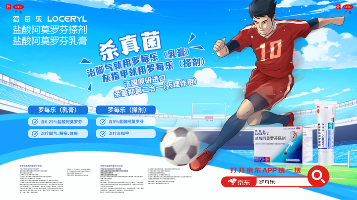 苏超联赛迎来