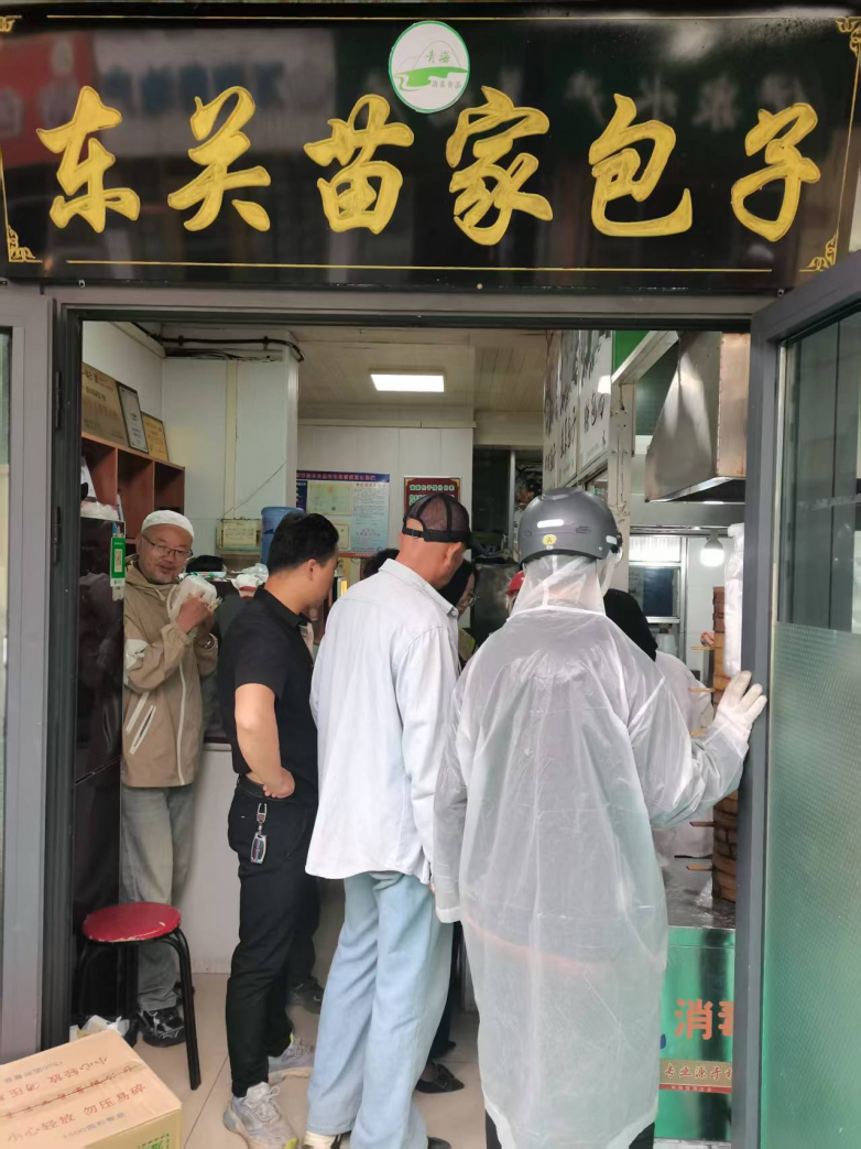 烟火温暖三十载，一口包子慰平生｜记西宁街角的苗家包子铺
