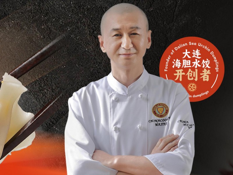 是常来常往的“常鲜楼”，是海胆水饺开创者，是杨海明杨大师
